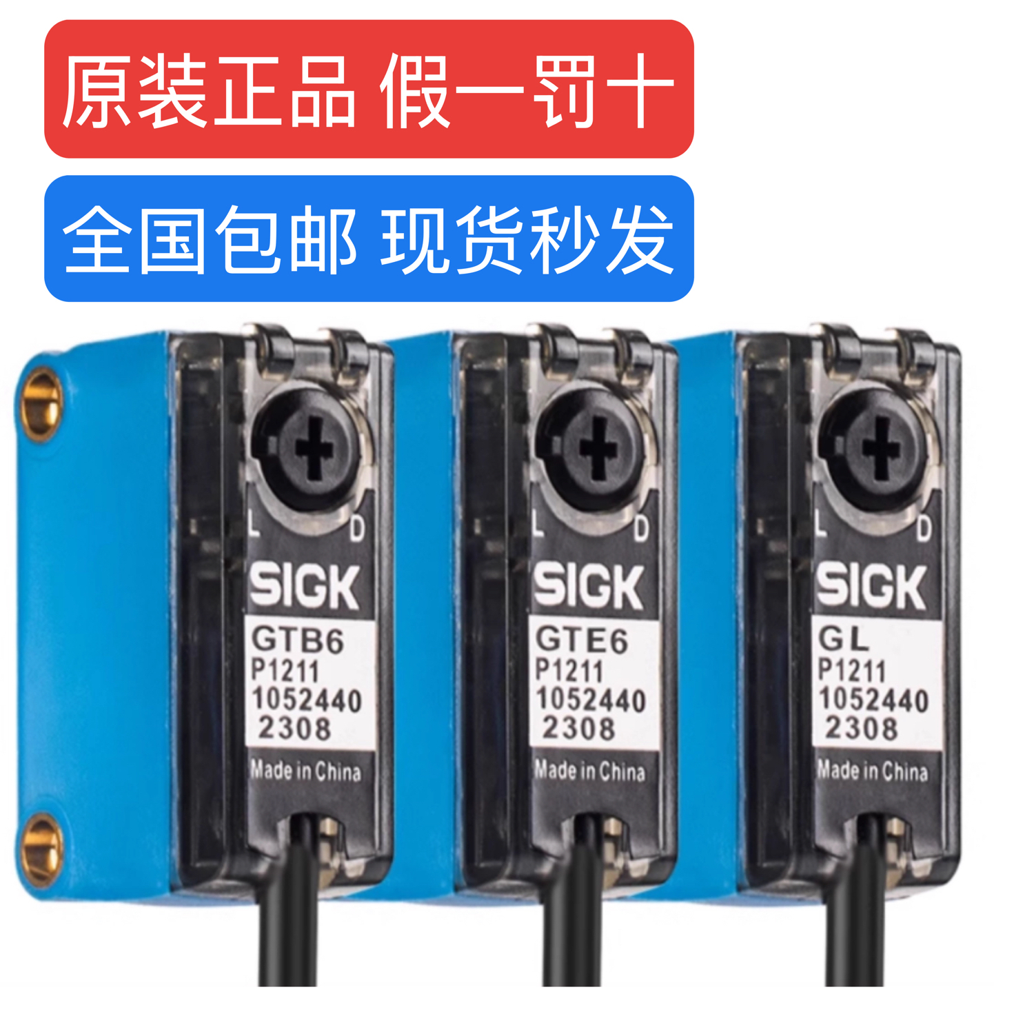 정품 SICK 광전 스위치 센서 GTB6-N1211 GL6-N1111 GSE6-P1112 제품 이미지