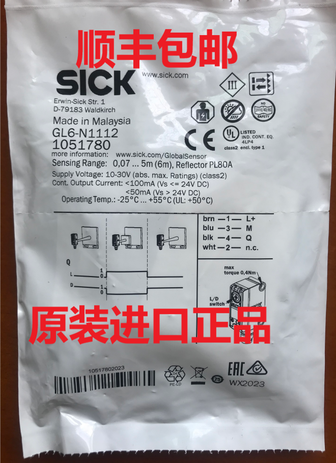 SICK GL6-N1112 거울 반사형 광전 스위치독일 제품 이미지