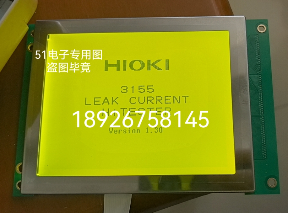 PG320240C 교체용 LCD 화면 HIOKI 3522 브리지 제품 이미지
