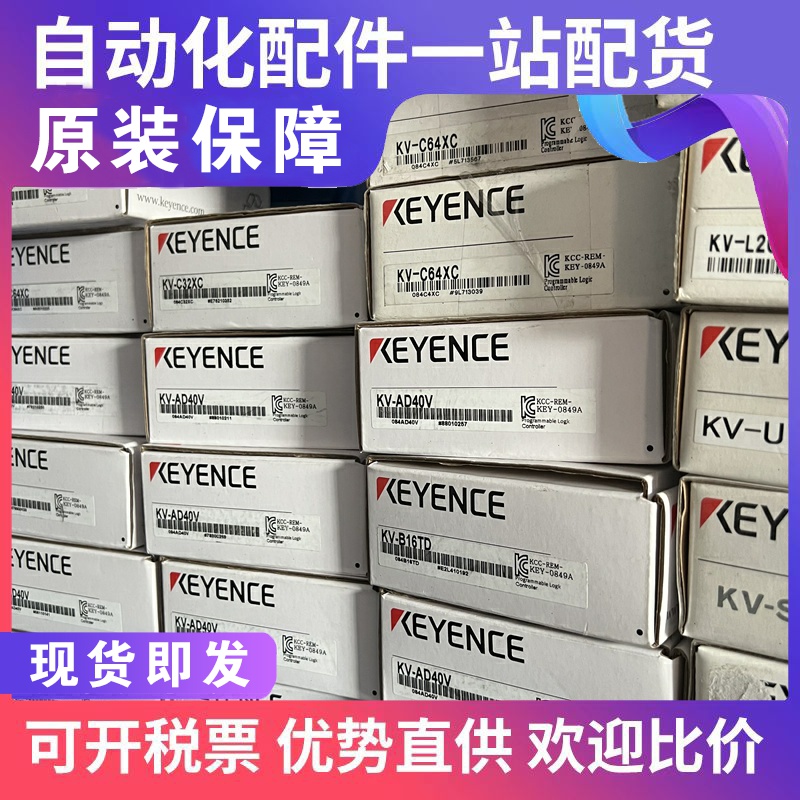 KEYENCE IV2-G30F/G500CA/IV3-G500MA 이미지 센서 고가 매입 제품 이미지
