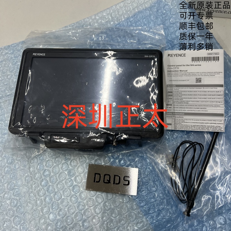 Keyence IV4-CP70 IV4-G120 IV4-G600CA IV4-G500CA 정품입니다. 제품 이미지