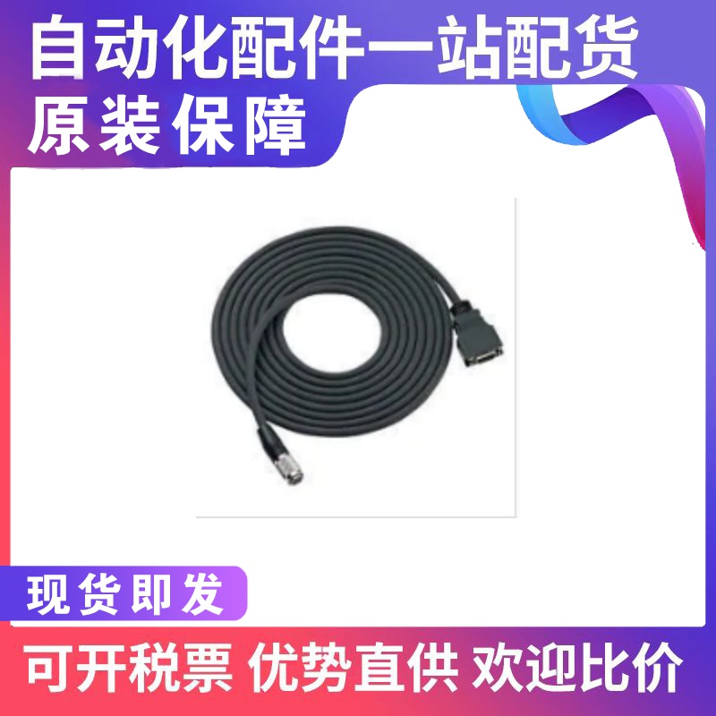 KEYENCE CA-CH10/CA-CH10L 고속 카메라 케이블10m 제품 이미지