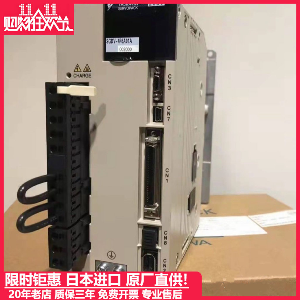 야스카와 드라이브 SGDV-2R8A01A/1R6A11A/R90A11B/5R5A21A/7R6A01A002000 제품 이미지