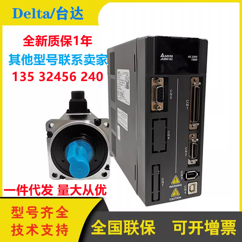 델타 ASD-A2-0121 0221 0421 0721 1021 1521 20 3023-L-F-E-U-M-N 제품 이미지
