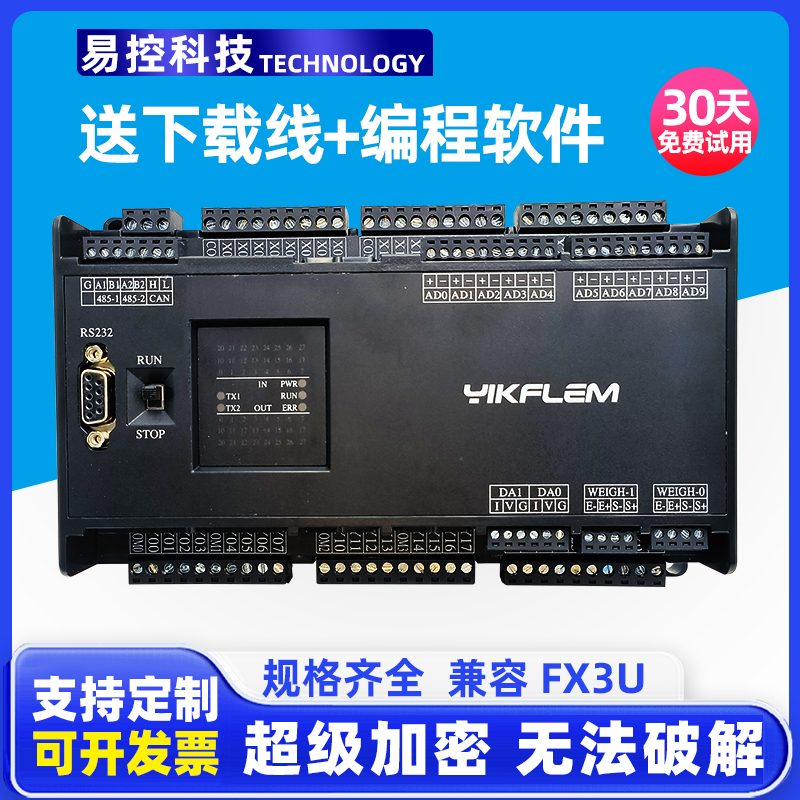 국내 EasyControl FX2N/3U 간편 PT100 아날로그 485 계량 열전대 PLC 프로그래밍 컨트롤러 제품 이미지