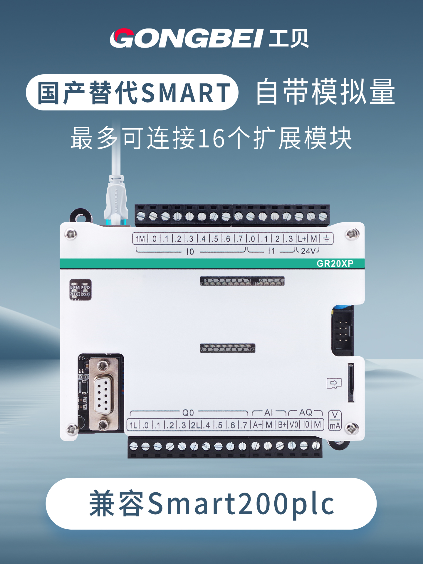 공베이 CPU SR20 ST30/SR40 산업용 제어 보드 아날로그 PLC 컨트롤러가 장착된 국산 200smart 제품 이미지