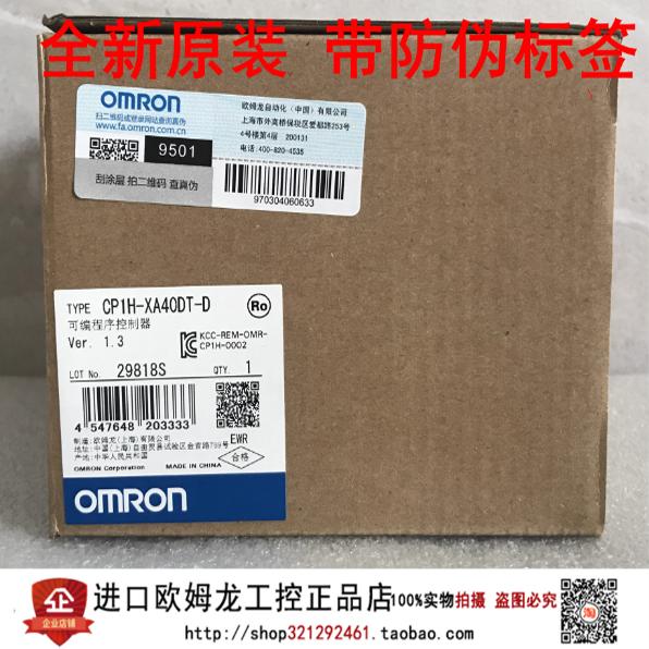 PLC 프로그래밍 컨트롤러 CP1H-X40DR-A X40DT-D-SC X40DT1 정품 XA40DR XA40DT 제품 이미지