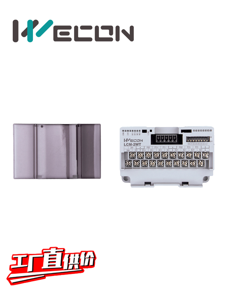 Weikong PLC 모듈 LX3V-4AD 4DA 4PGA 4PGB 4TC 4PT 1WT 2WT 16EYT 16EX 제품 이미지