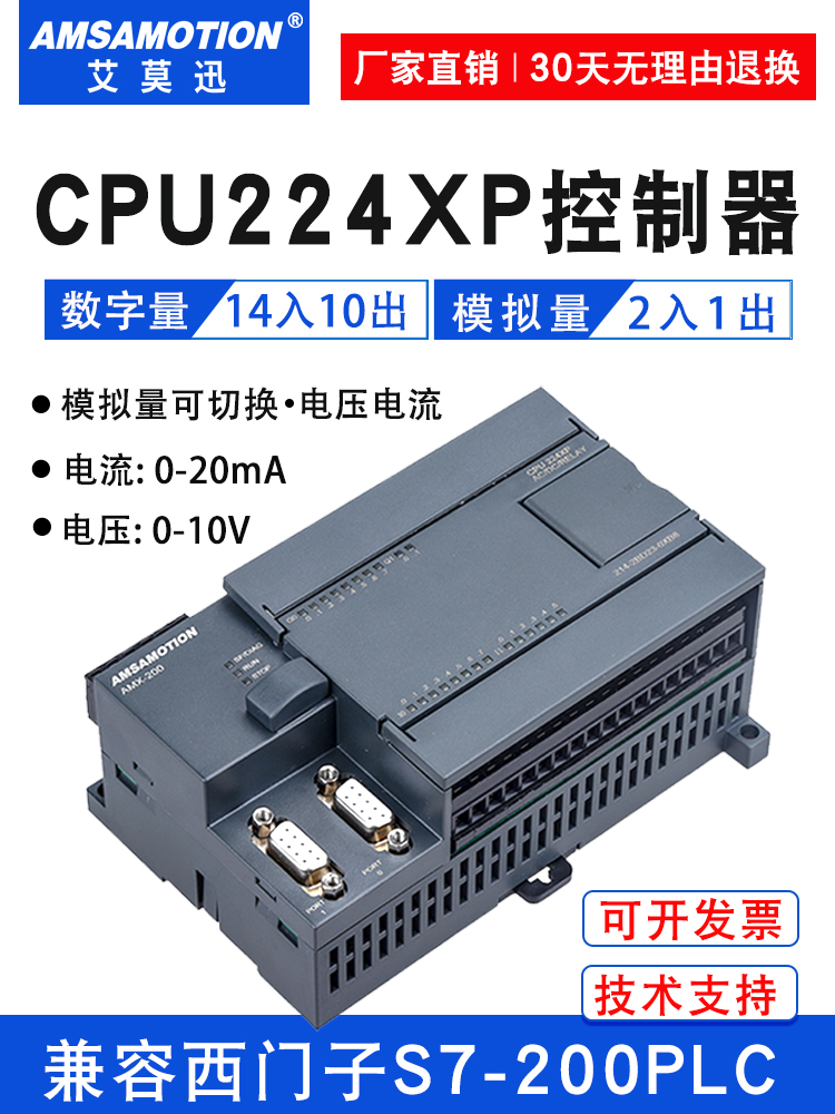 AimoXun은 Siemens S7-200 PLC 컨트롤러 CPU224XP가 탑재된 산업용 제어 보드 국내 PLC226cn과 호환됩니다. 제품 이미지