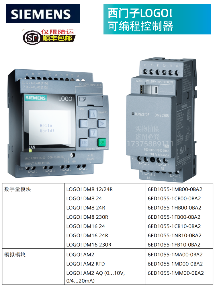 정품 Siemens 로고 메인 유닛 6ED1052-1MD08/1HB08/1FB08/1CC08-0BA1 2MD08 제품 이미지