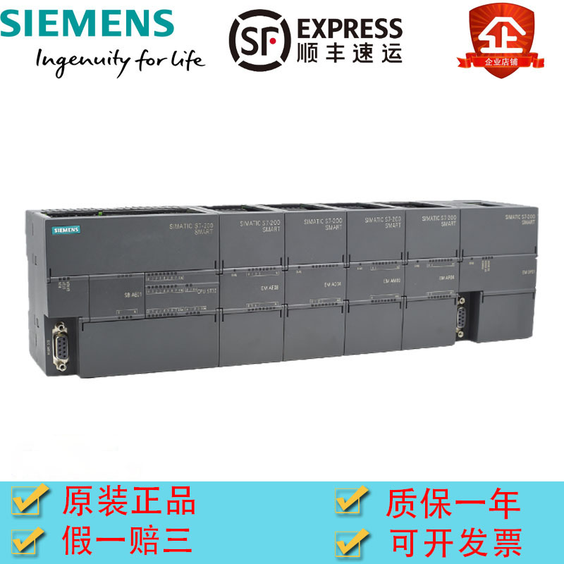 정품 Siemens Smart200 PLC 6ES7288-1SR20/ST30/CR40-0AA0/ST60-0AA1 제품 이미지