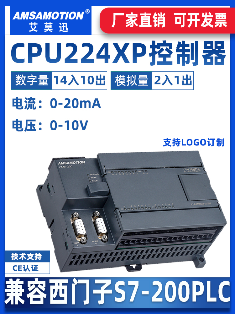 AimoXun CPU224XP는 Siemens S7-200 국내 산업용 제어 보드 PLC 프로그래머블 컨트롤러 226CN과 호환됩니다 제품 이미지