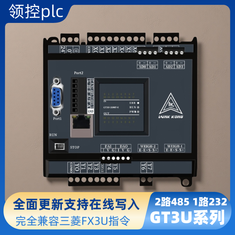 Leadcore PLC 컨트롤러 FX3U14MR/MT24/32/48/64/8축 아날로그 계량 이더넷 PID 제품 이미지