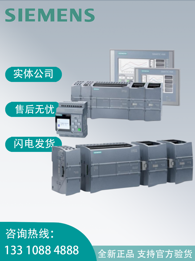 Siemens S7-1200 PLC CPU 모듈 1211C/1212C/1214C/1215C/1217C DC/DC 제품 이미지