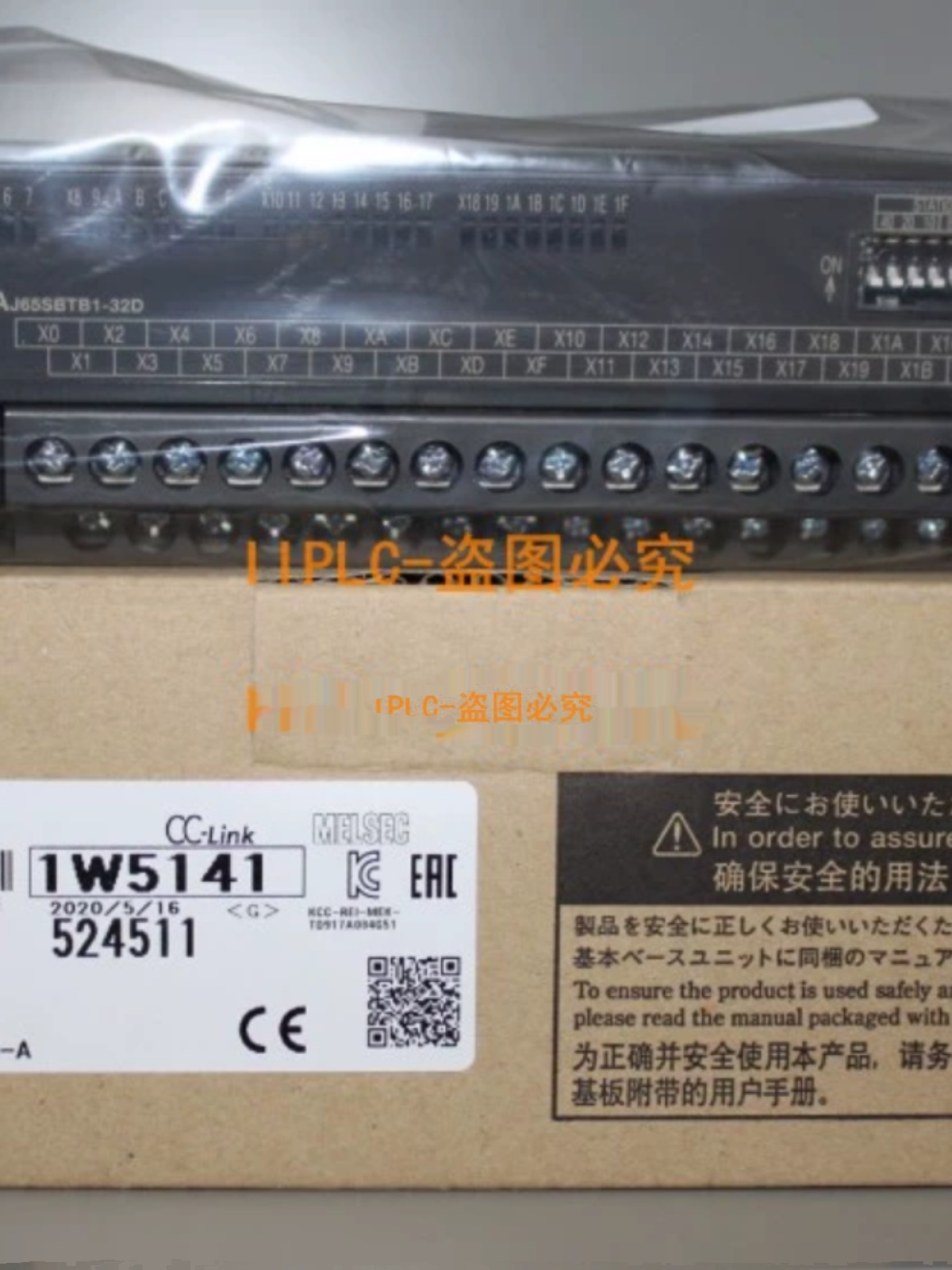 미쓰비시 AJ65SBTB1-32D 32T 32DT 16D 16T D1 DT 1 DT2 DT3 CCLINK 제품 이미지