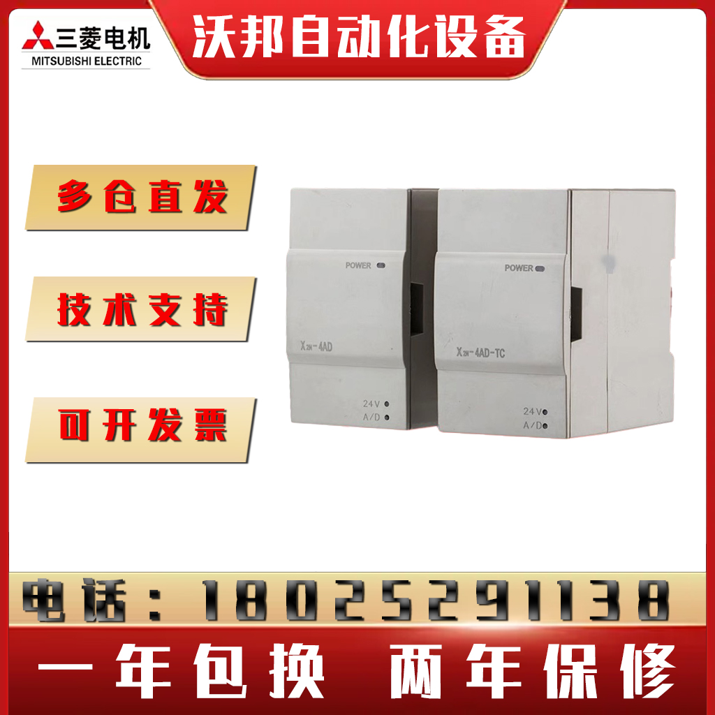 새로운 Mitsubishi PLC 모듈 FX3U 2N-2AD FX2N-2DA FX2N-4AD 4DA-TC-PT 제품 이미지