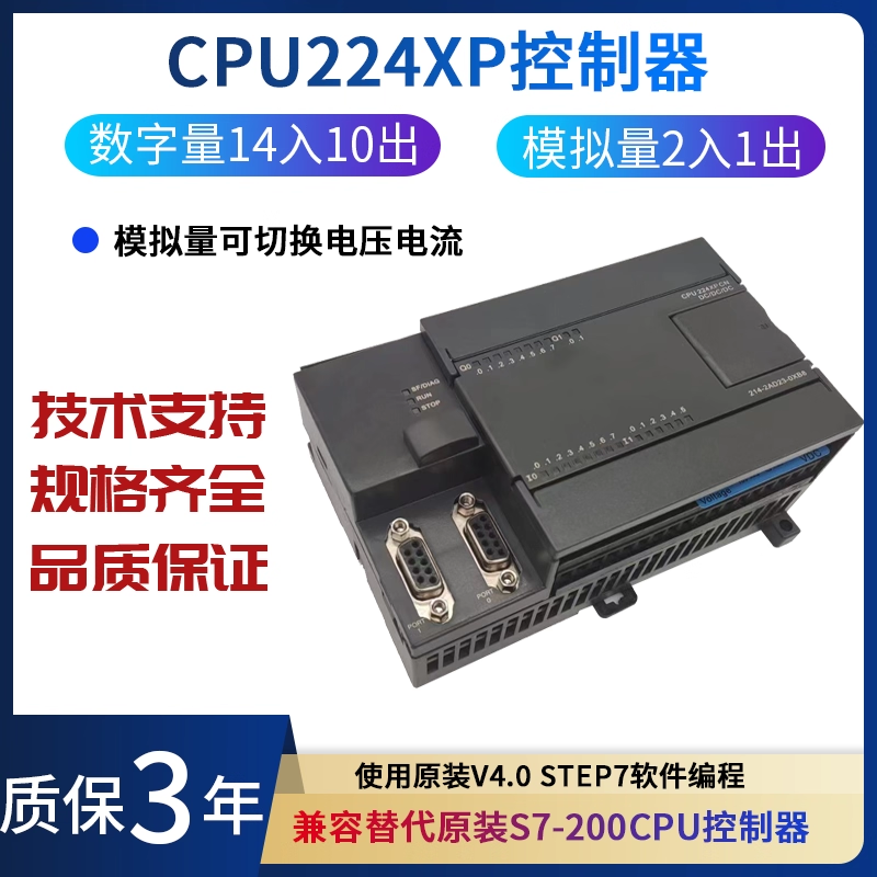 도메인 제어 호환 Siemens CPU224XP 224CN 226CN S7-200 PLC 컨트롤러 산업용 보드 제품 이미지