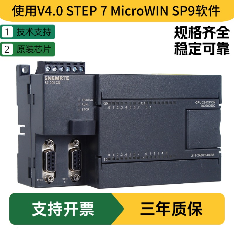 새로운 S7-200 PLC 프로그래밍 CPU 224XP 226CN 222CN 224CN 컨트롤러 제품 이미지