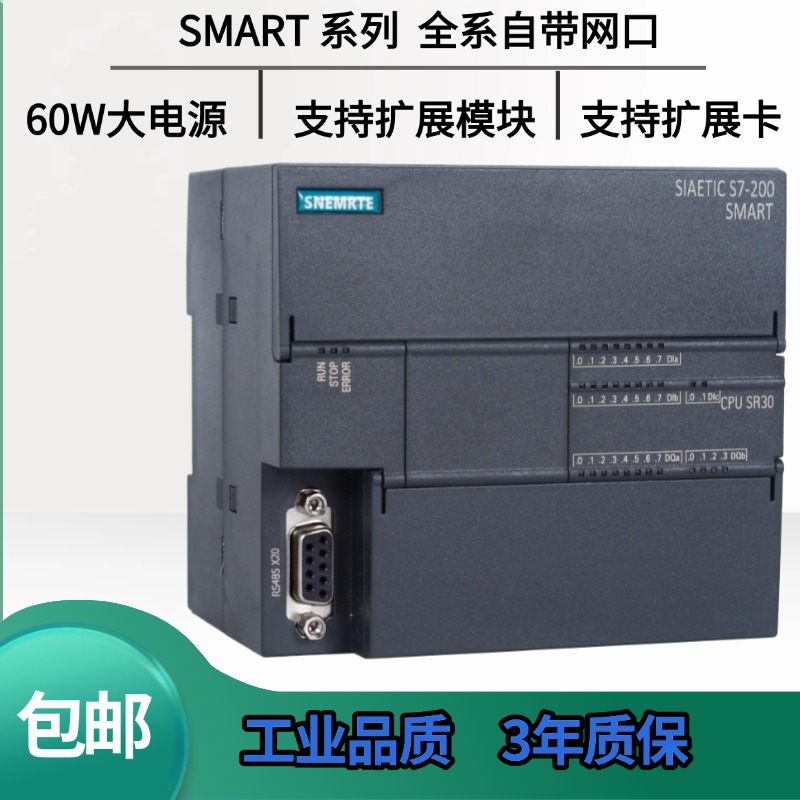 SNEMRT의 국내산 신제품 SR40 SR20 SR30 ST30 ST20 및 SR60 PLC 컨트롤러 제품 이미지