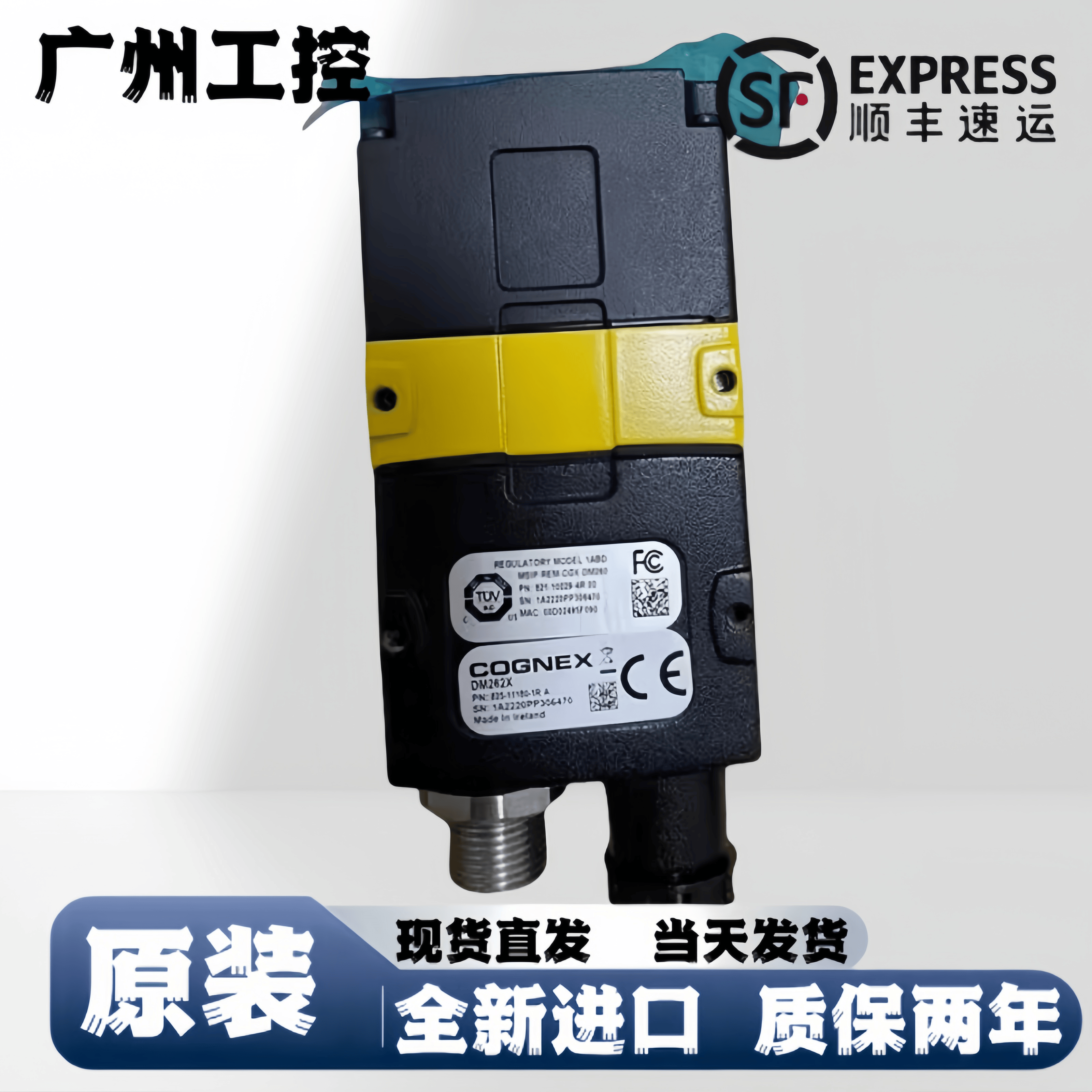 정품 수입 Cognex DM260Q DM262Q DM280Q DM280X 바코드 스캐너 DM262Q-ALC 제품 이미지