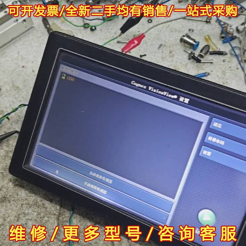 Cognex PMX-090T 시각 터치스크린 모델분해 장치에 대한 협상 가격 제품 이미지