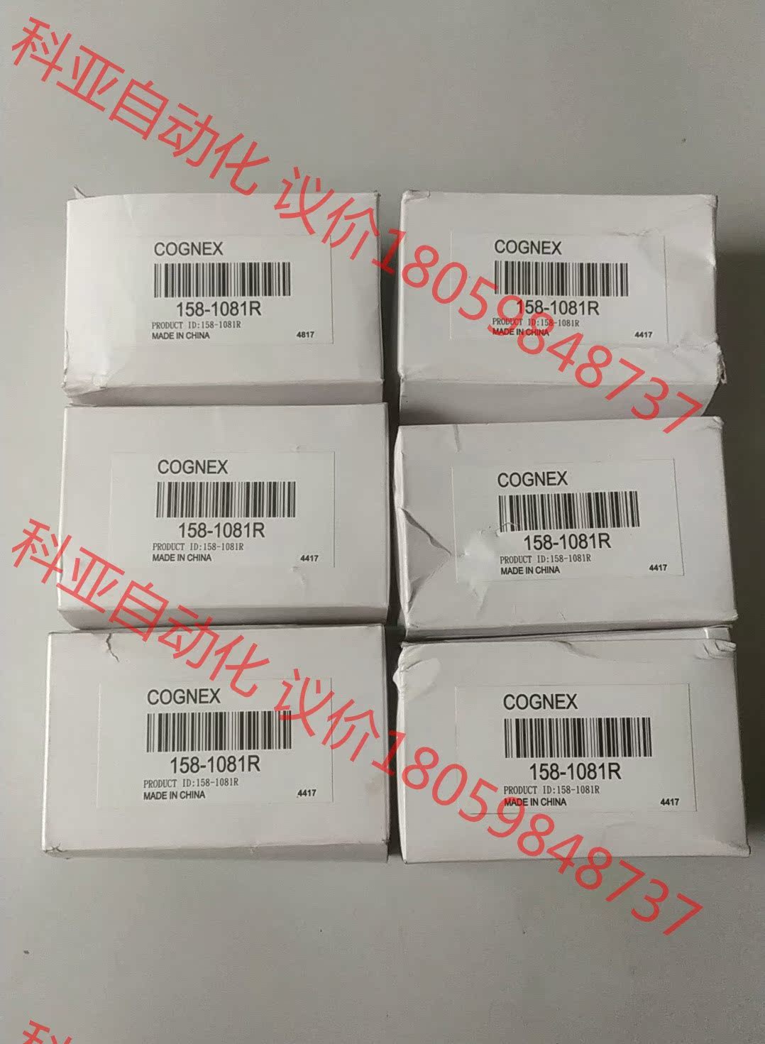 COGNEX 전원 공급 장치 158-1081R DMA-24 제품 이미지