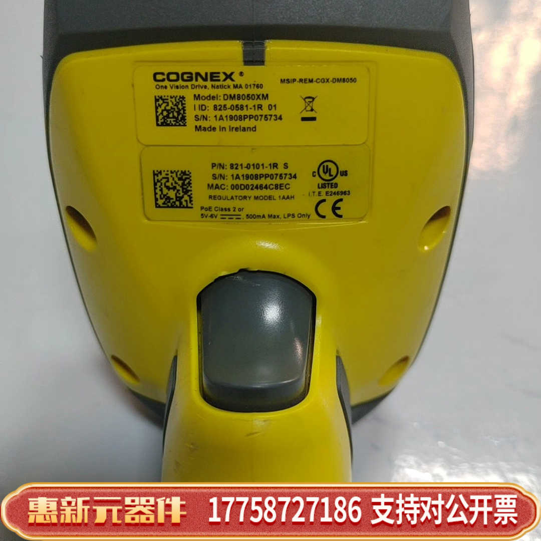 COGNEX DM8050XM 핸드헬드 스캐너 제품 이미지