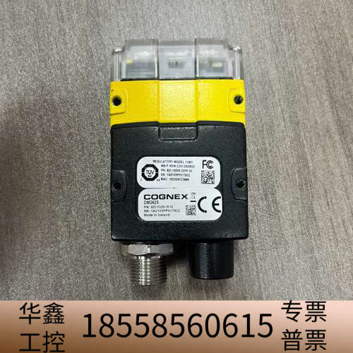 COGNEX DM262S 바코드 리더 스캐너 헤드 제품 이미지