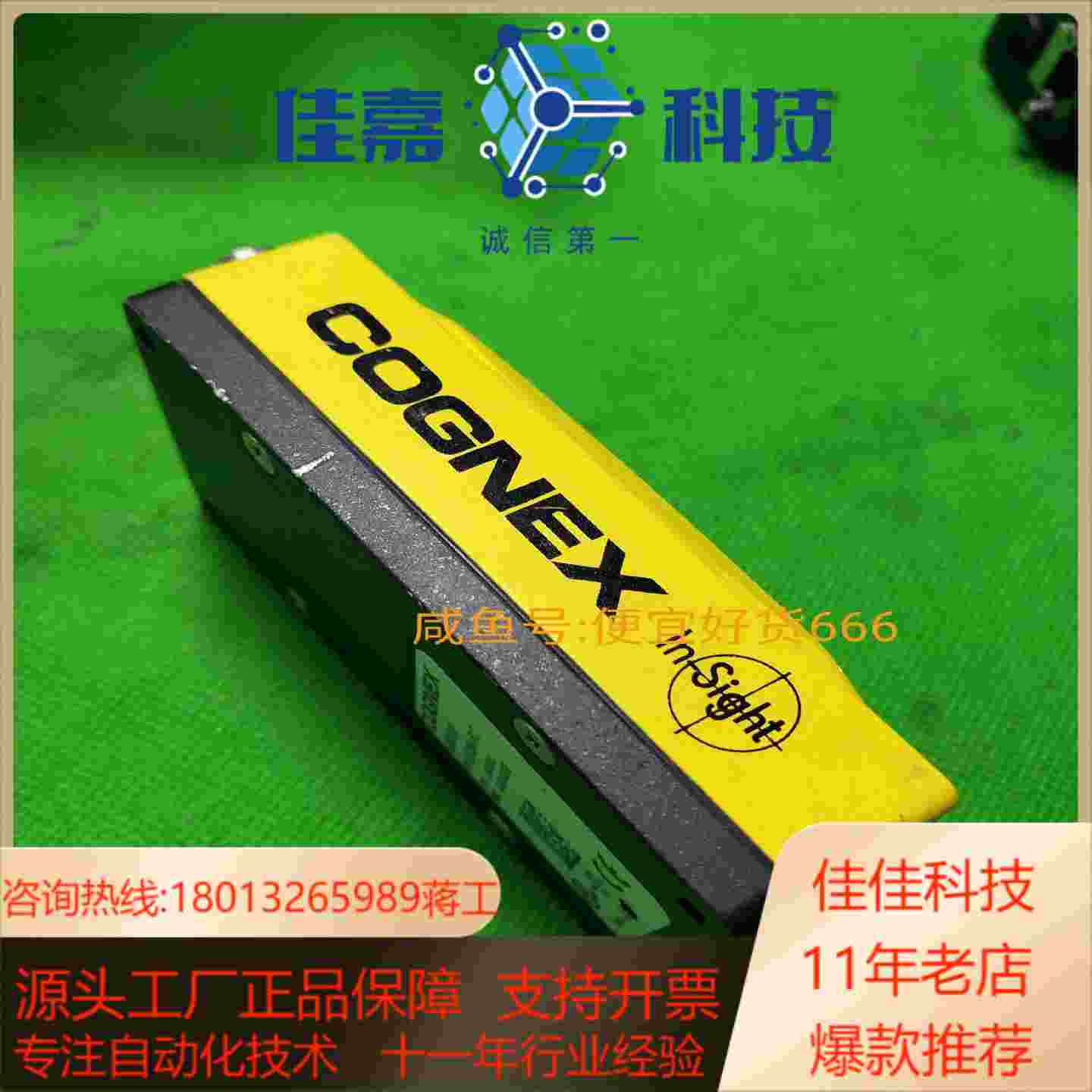 Cognex IS5400R00 산업용 카메라 전원 컨버터 제품 이미지