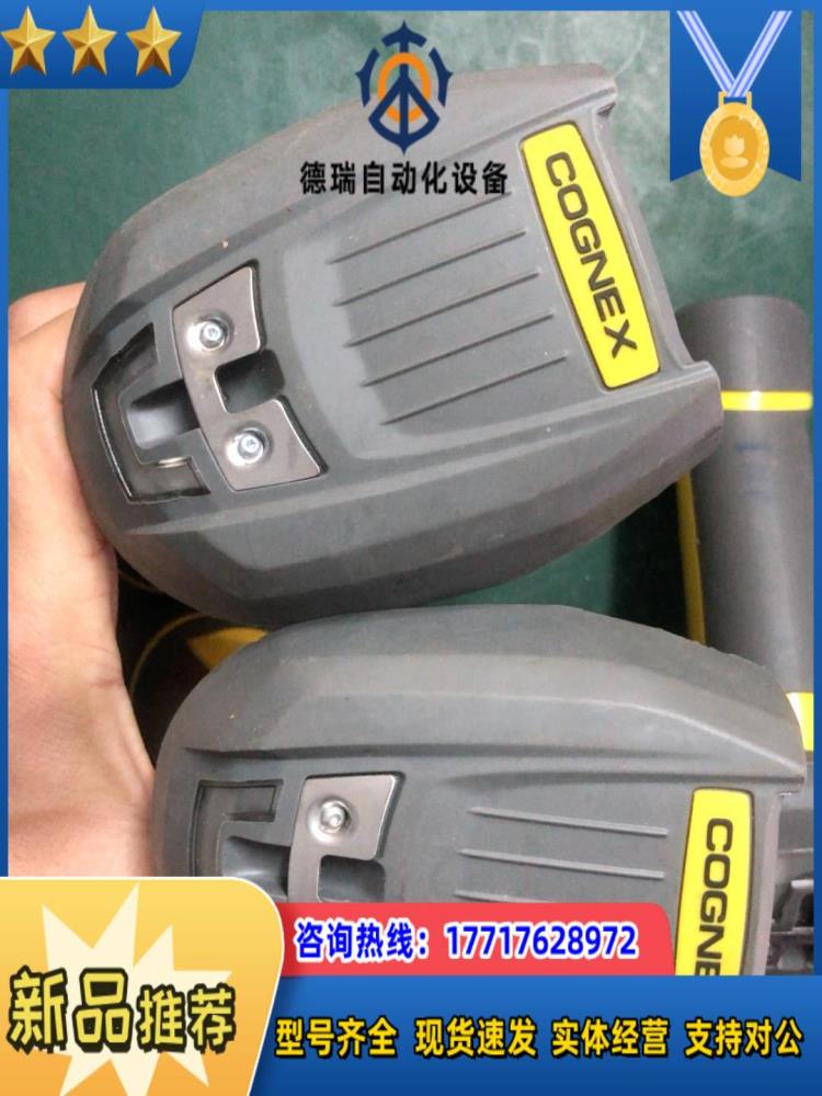COGNEX DM8050XM 핸드헬드 바코드 스캐너 - 가능 제품 이미지