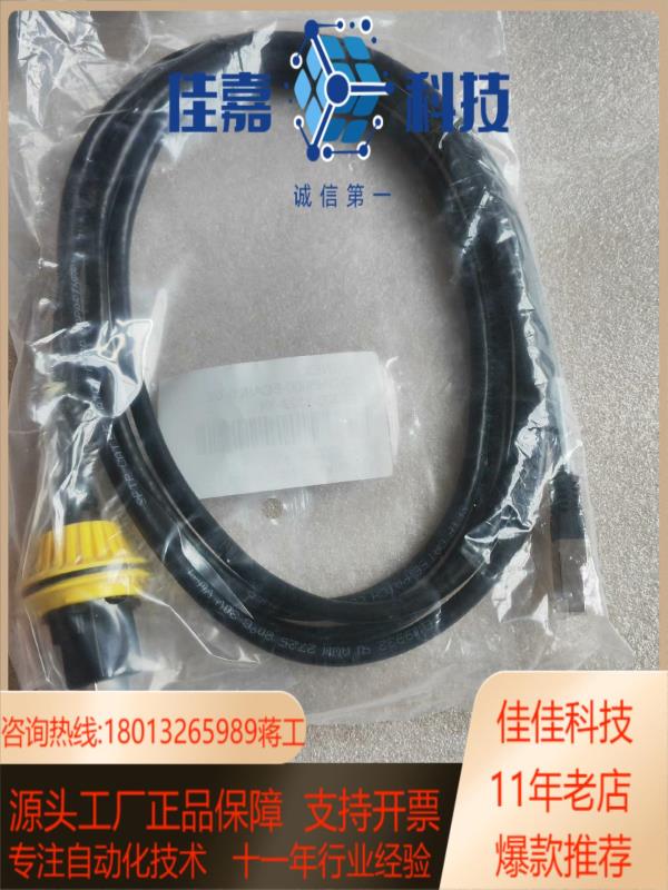 Cognex DM8000-ECABLE-02 스캔 제품 이미지