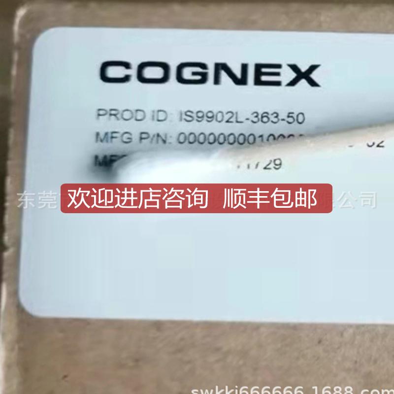 COGNEX IS9902L-363-50 지능형 비전 카메라 지금 문의하세요 제품 이미지