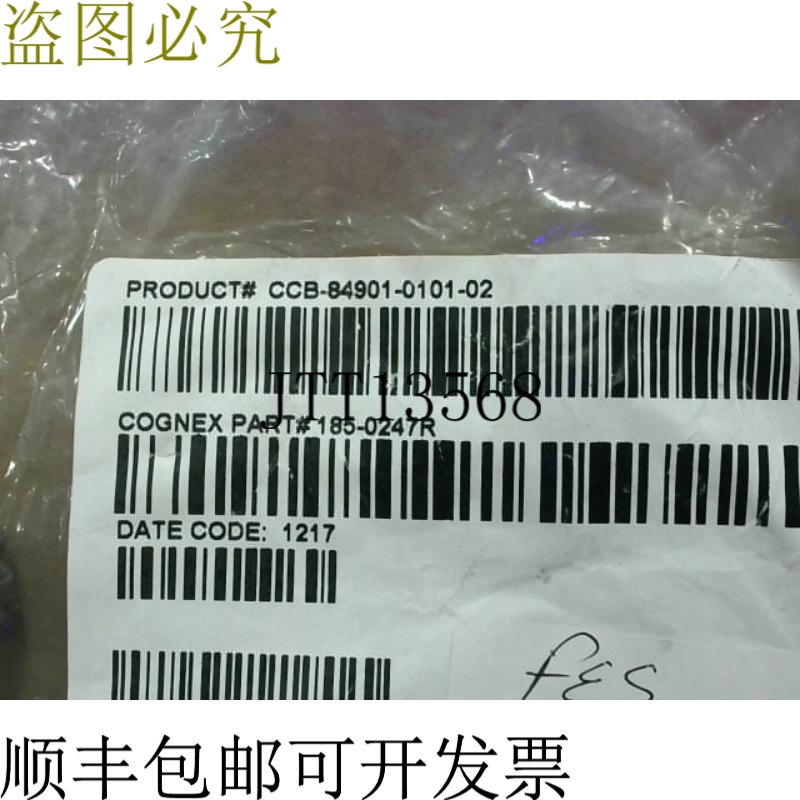 원래 전원 및 I/O 케이블 제공 Cognex CCB-84901-0101-02 2M 제품 이미지