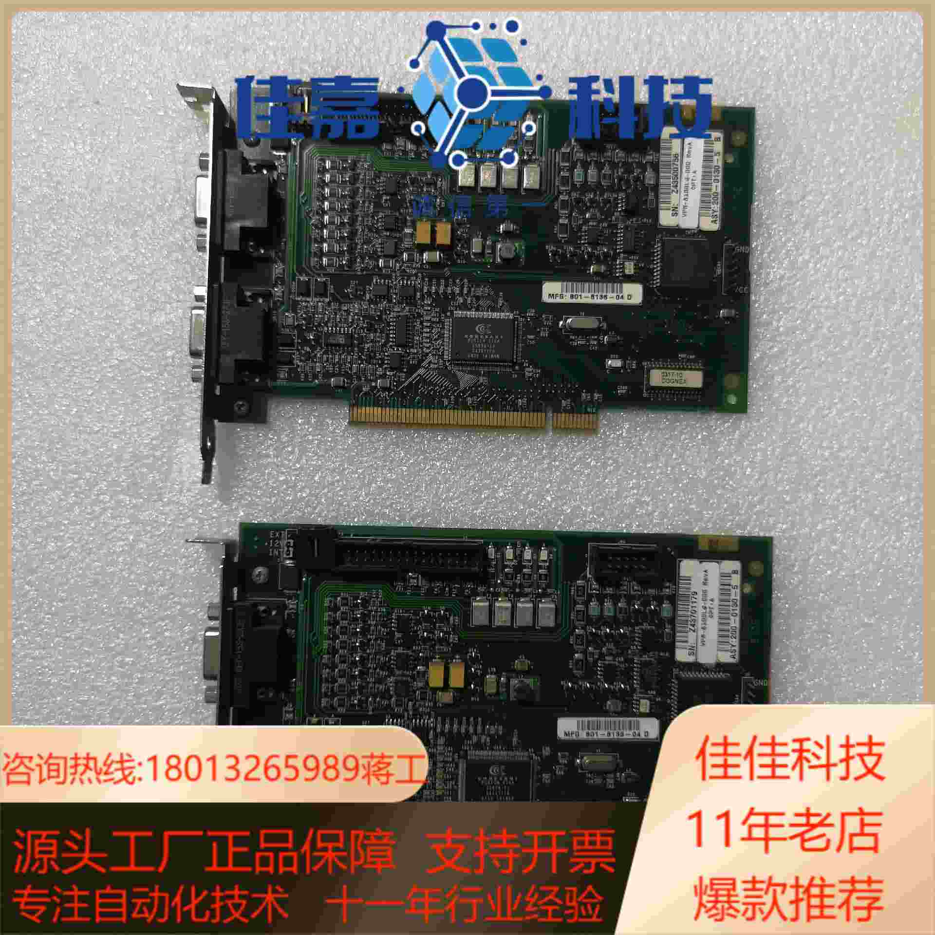 Cognex MFG80181360 데이터 수집 카드 제품 이미지