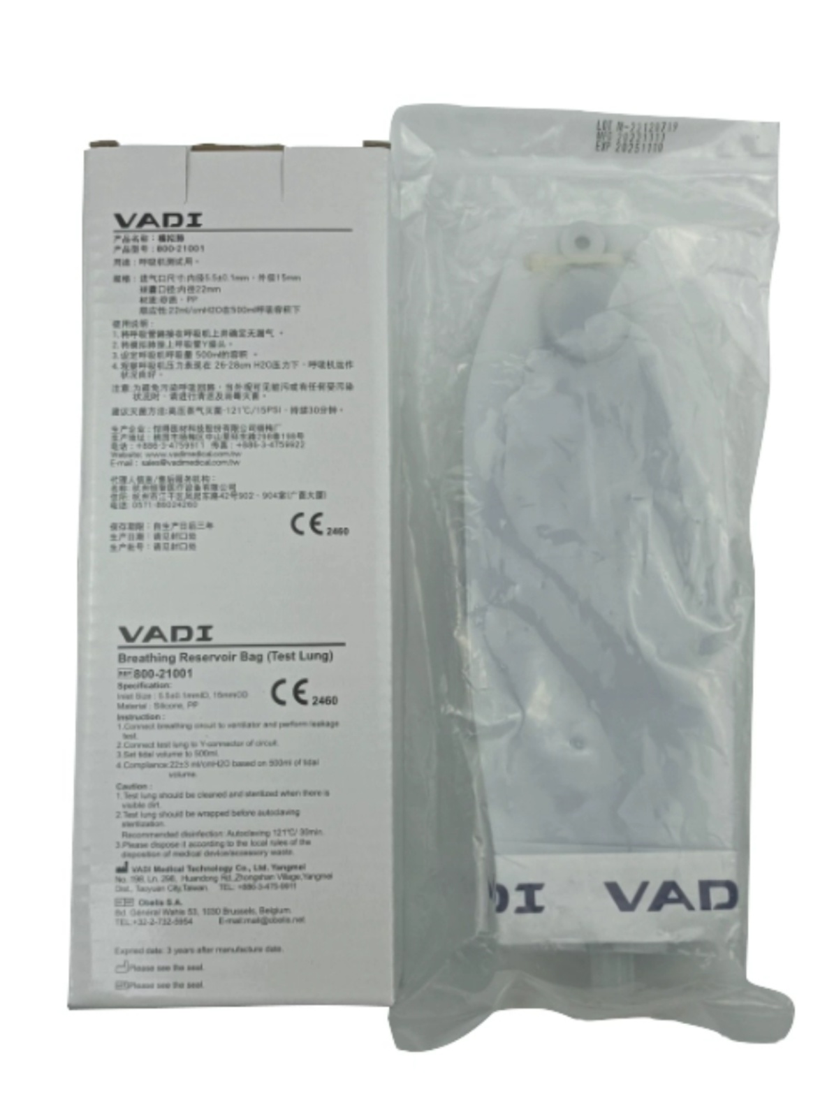 대만 VADI 부목 폐 호흡기 마취 기계 시뮬레이터 Lung Drger Macowir 시뮬레이션 테스트 에어백 제품 이미지