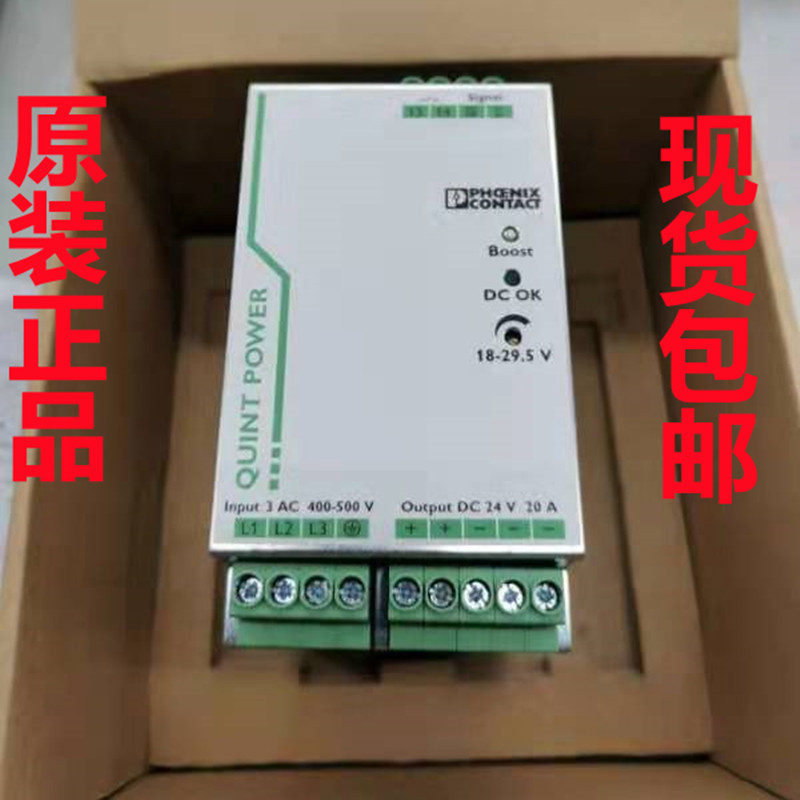2866776 Phoenix Contact 스위칭 전원 공급 장치 2866802 QUINT-PS/ 3AC/24DC/20 2866792 제품 이미지