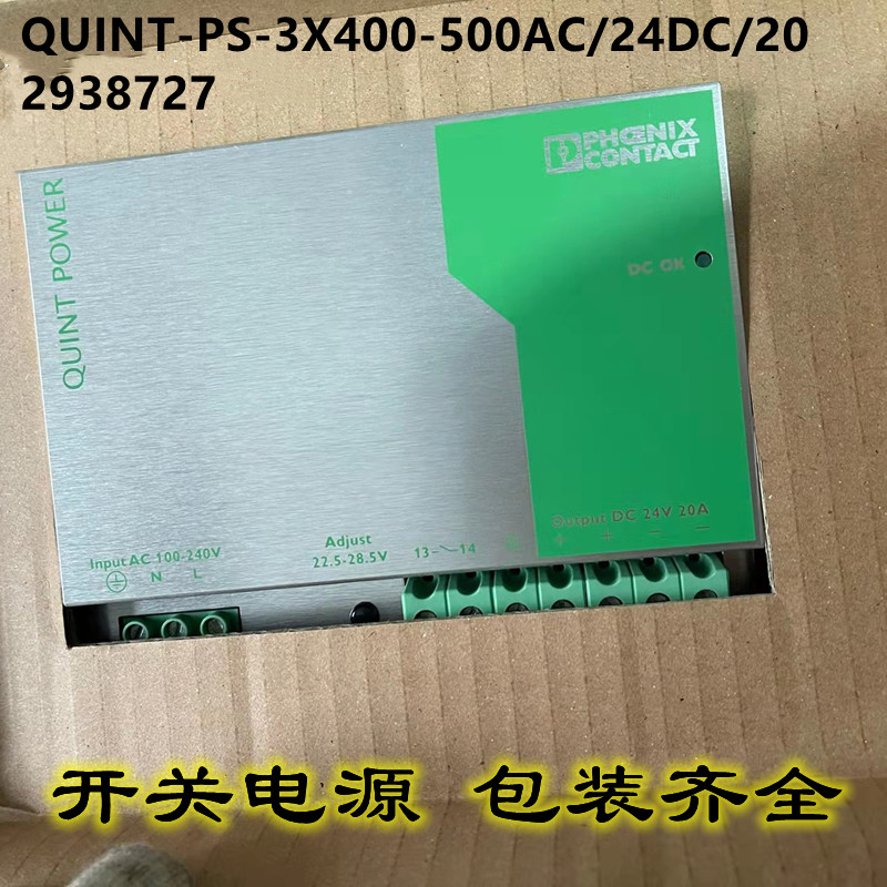 피닉스 컨택트 20A QUINT-PS-3X400-500AC/24DC/20 2938727 제품 이미지