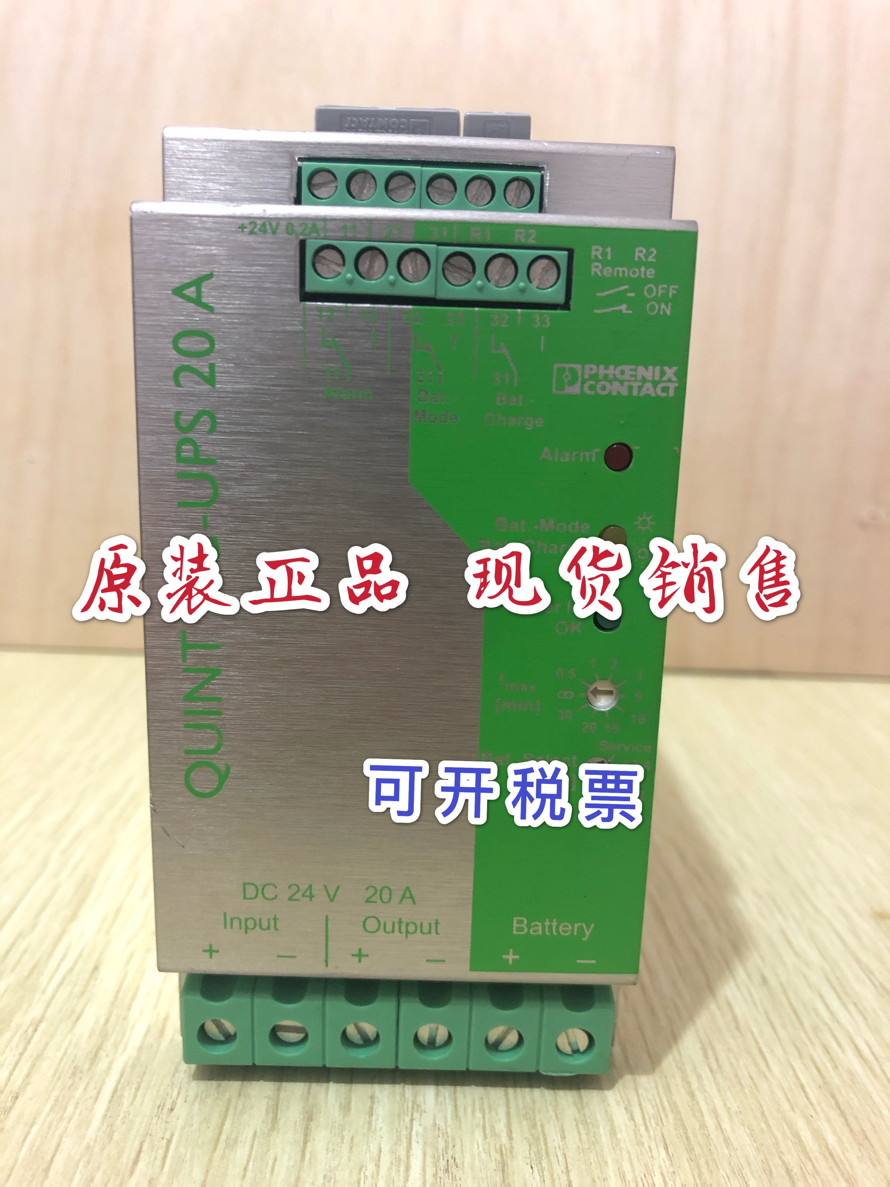 2866239 Phoenix Contact 20A 무정전 전원 공급 장치 새 제품 정품 QUINT-DC-UPS/24DC/20 제품 이미지