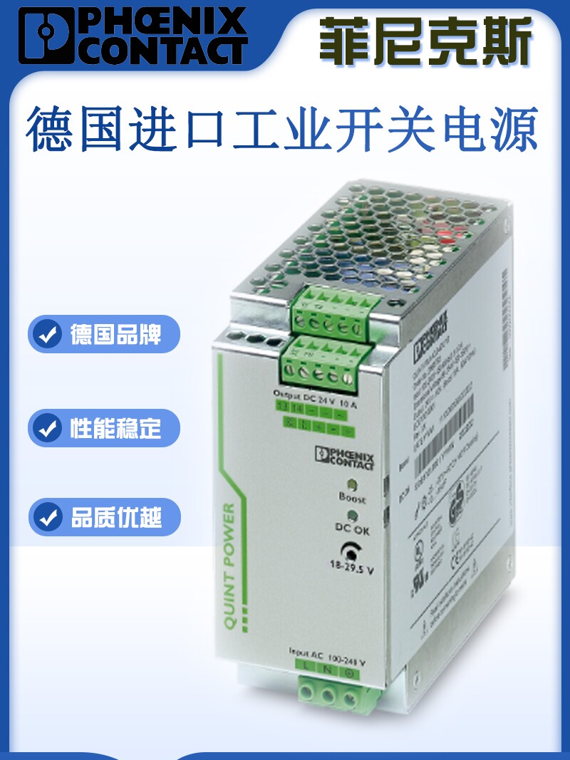 Phoenix Contact 전원 공급 장치 2866776 DIN 레일 유형 QUINT-PS/1AC/24DC/20 2866763 750 89 제품 이미지