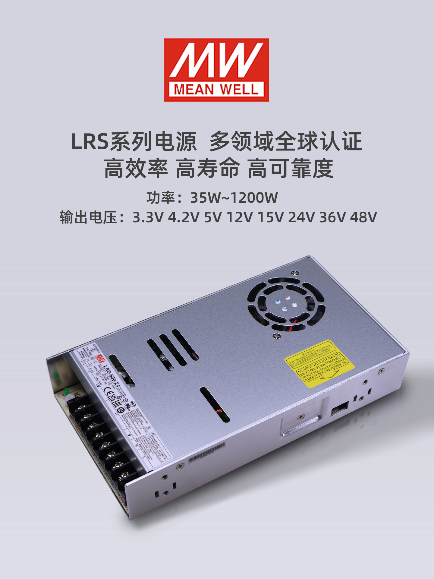 LRS-600W Mean Well 12V/24V 스위칭 전원 공급 장치 220 RPM 5V/15V/27V/36V/48V DC SE 모터 드라이버 N2 제품 이미지
