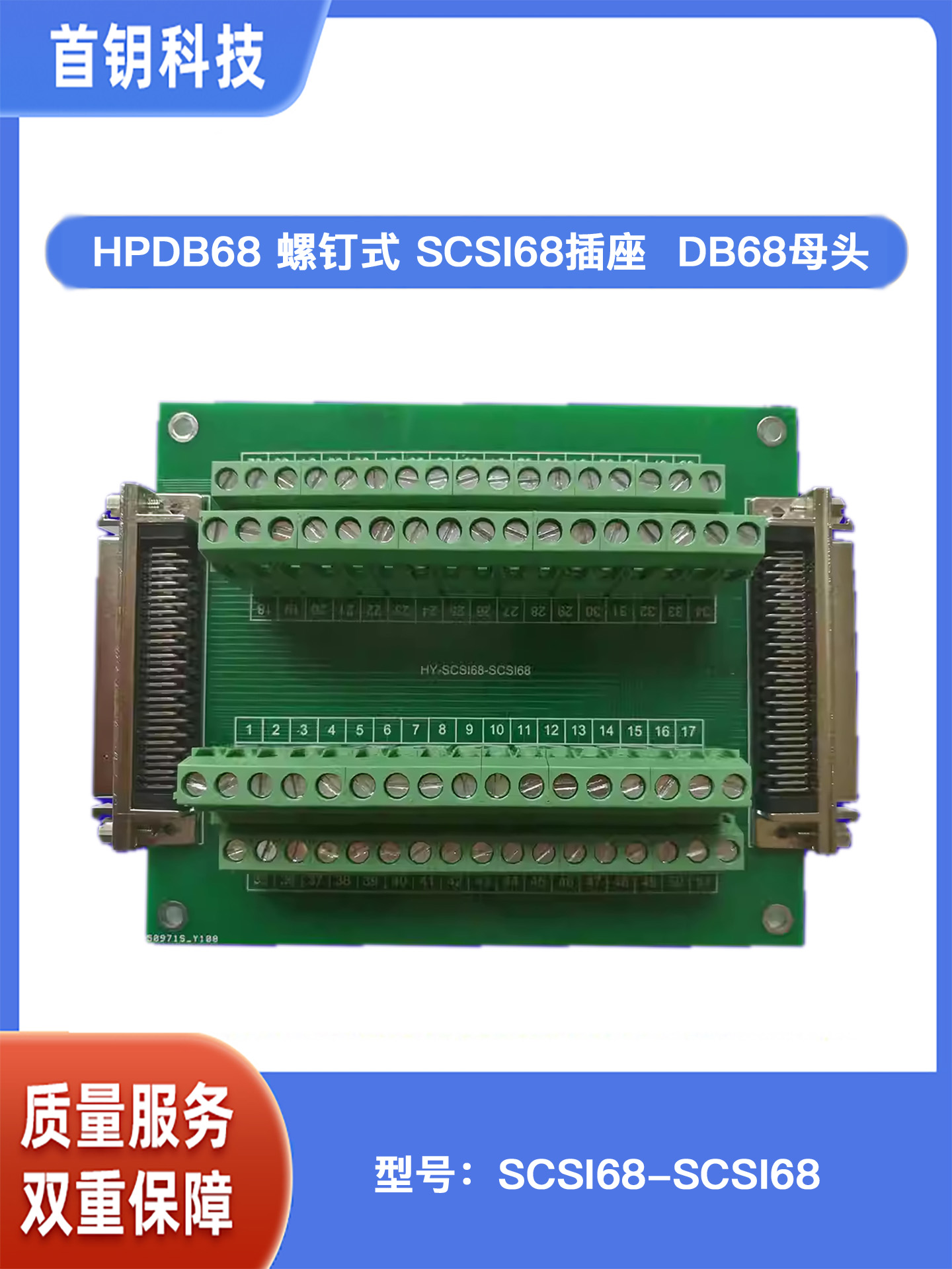 SCSI 암 커넥터 DB68 어댑터 보드 ACC68C용 PCB 마더보드 교체품 ADAM3968과 호환 즉시 판매 가능. 제품 이미지