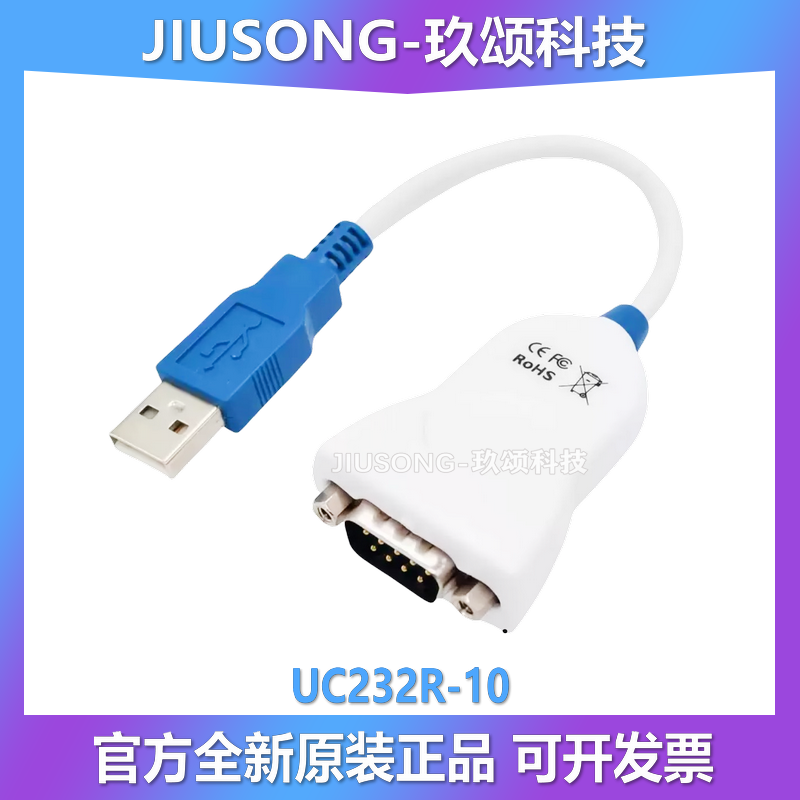 FTDI 오리지널 정품 UC232R-10 ChiPi 경제적 USB-RS232 변환 케이블 FT232R 제품 이미지