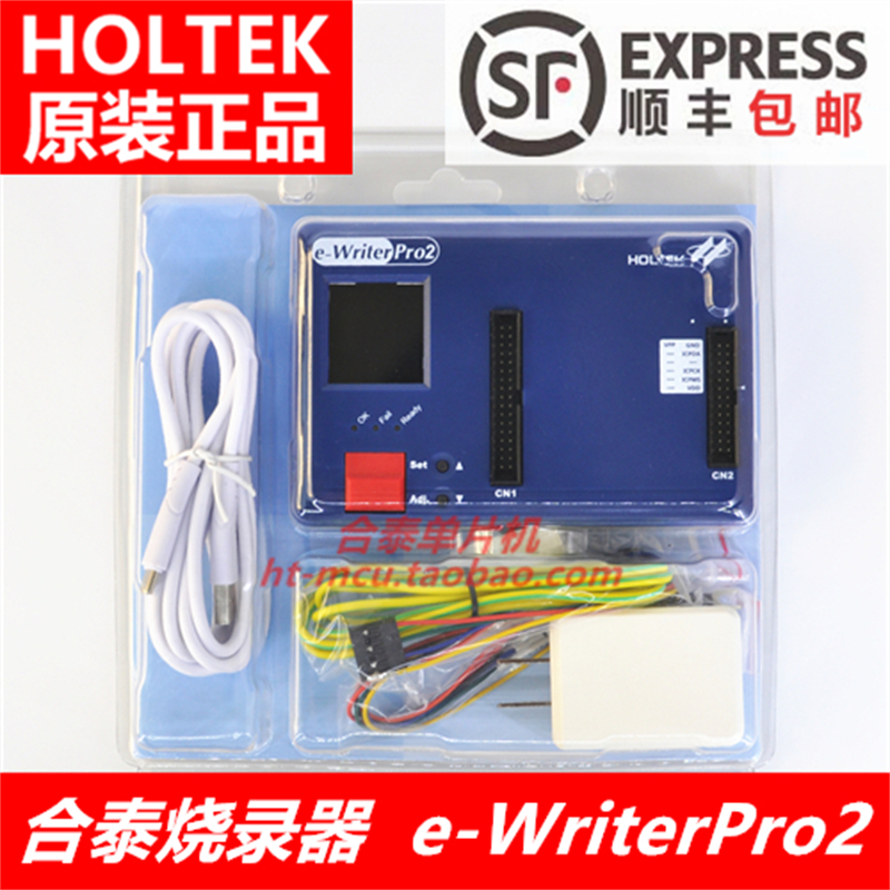 Holtek e-WriterPro2 프로그래머 마이크로컨트롤러 기술 지원 SF Express를 통한 무료 배송. 제품 이미지