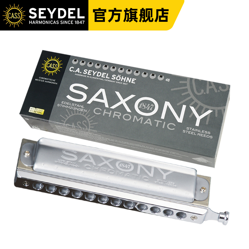 스테인리스 스틸 리드와 SAXONY 메탈 플루트를 갖춘 독일산 Seydel 12홀 크로매틱 하모니카 제품 이미지