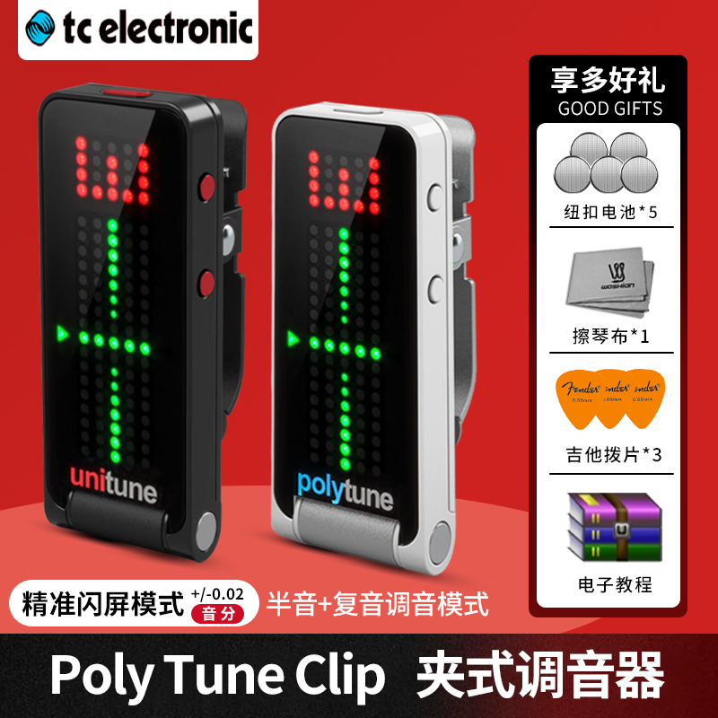 TC Electronic PolyTune 클립어쿠스틱 기타 일렉트릭 베이스용 - 튜너 및 튜닝 테이블 제품 이미지