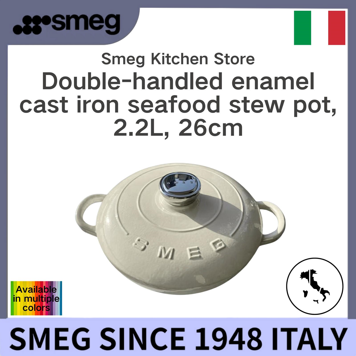 Smeg 26cm 에나멜 도금 주철 냄비2.2L - 해산물 수프 스튜에 적합한 고품질 이탈리아 냄비 제품 이미지