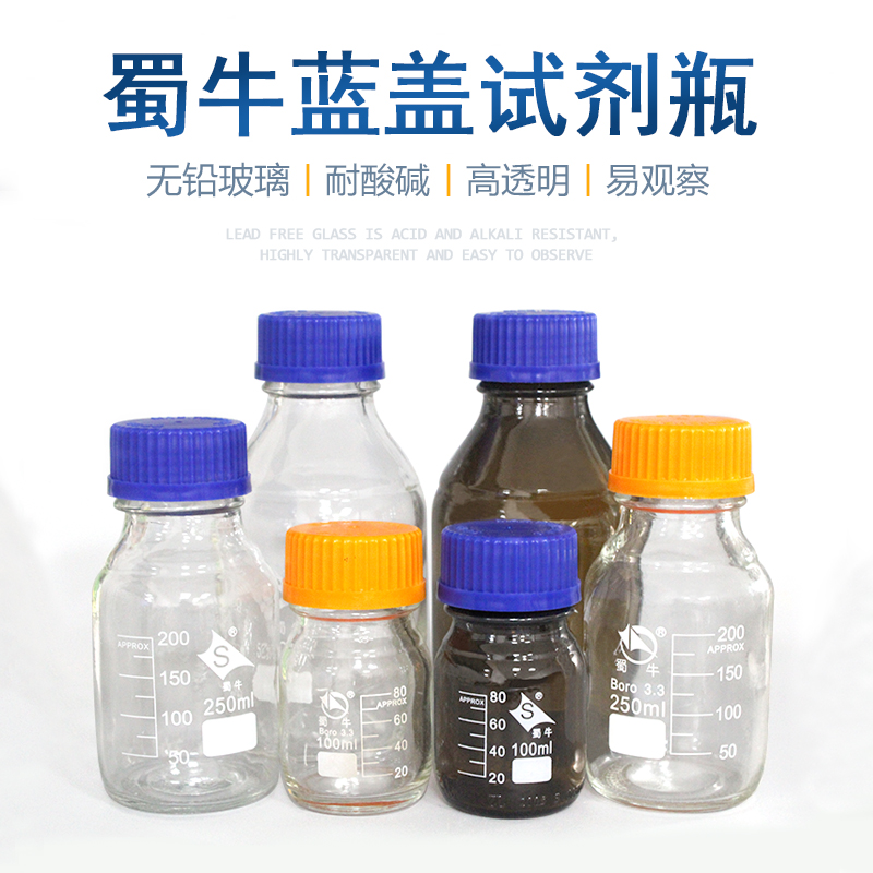 슈뉴 청뚜껑 시약병 투명 갈색 고붕규산염 100ml 250ml 500ml 1000ml 제품 이미지