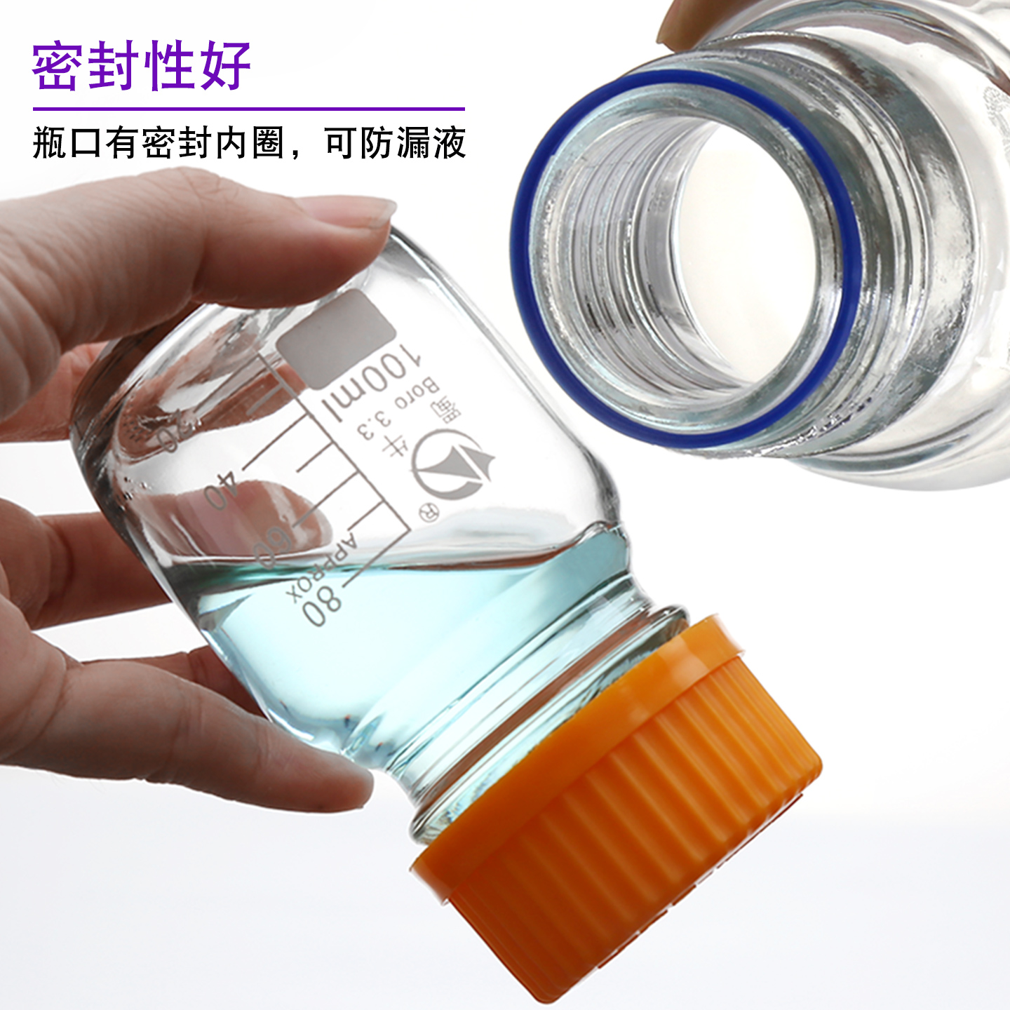 민보/슈니우 블루캡 시약병 광구 나사형 유리병 화학시약병 100/250/500/1000ml 고붕규산염 이동식 액체병 흰색/갈색 밀봉 제약병 제품 이미지