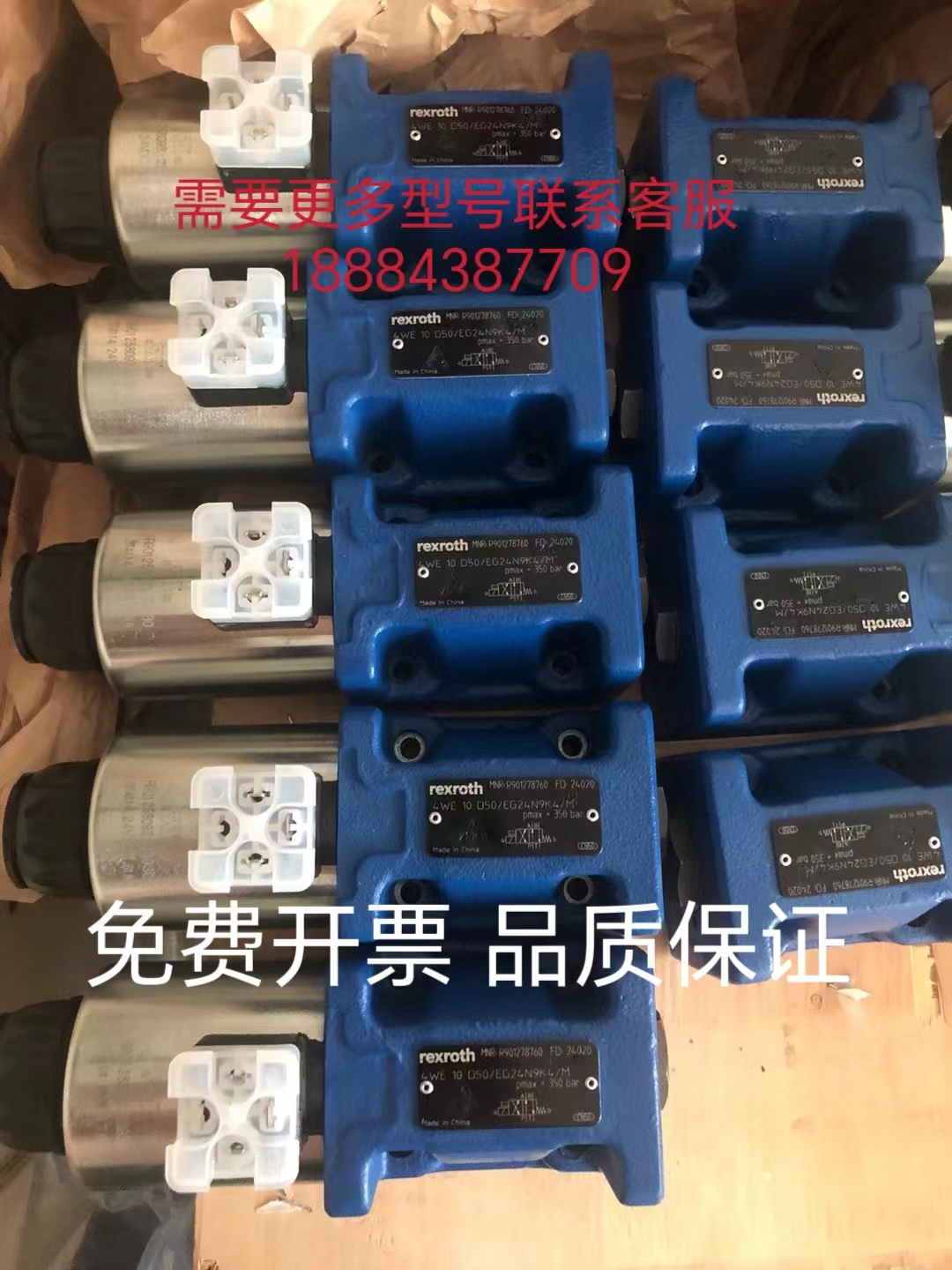 Rexroth 4WE10D50/EG24N9K4/M R901278760 E G J H C Y 솔레노이드 밸브 제품 이미지