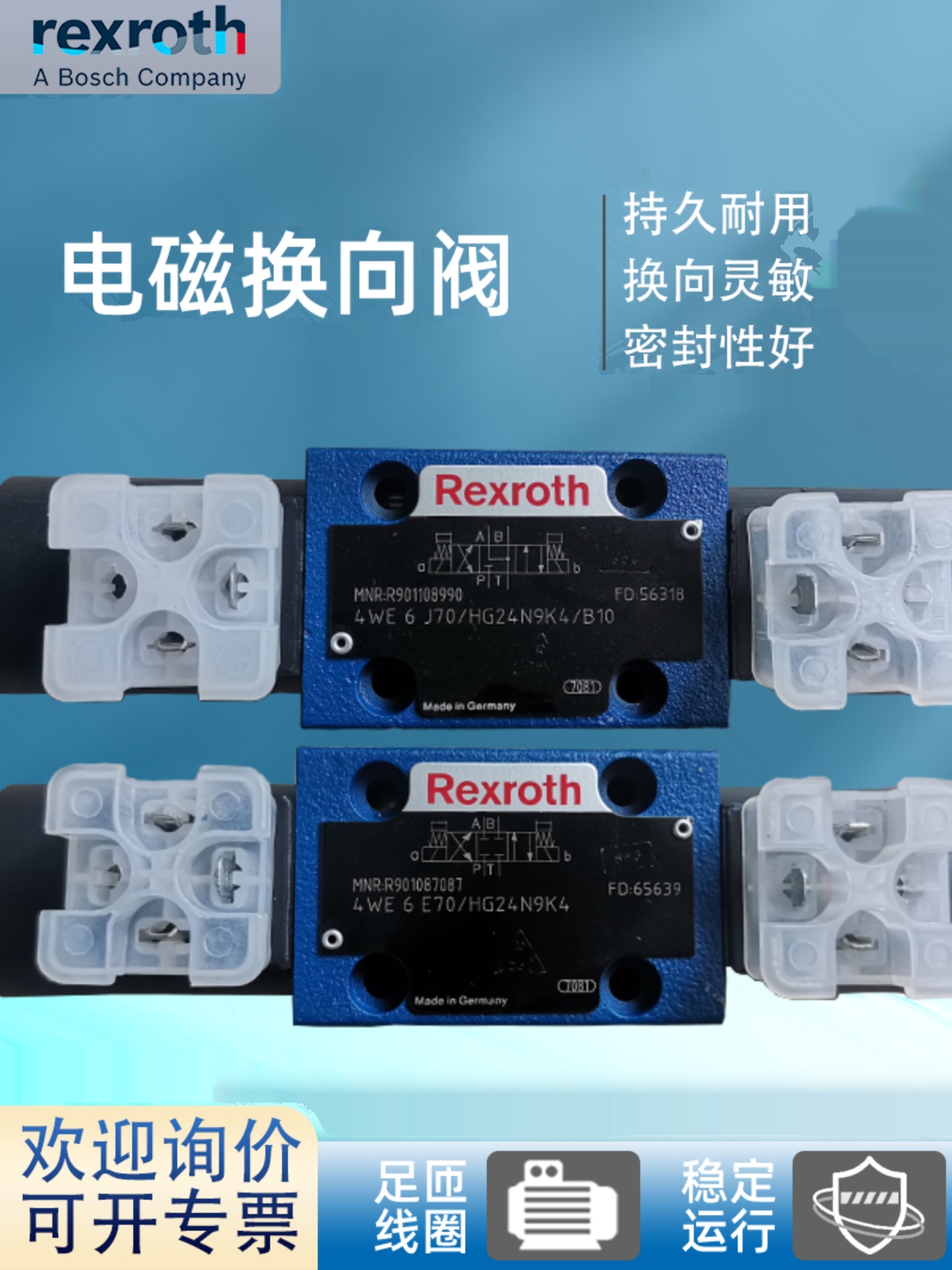 Rexroth 4WE6D70/HG24N9K4 파일럿 작동 방향 24V 듀얼 헤드 솔레노이드 밸브독일 제품 이미지